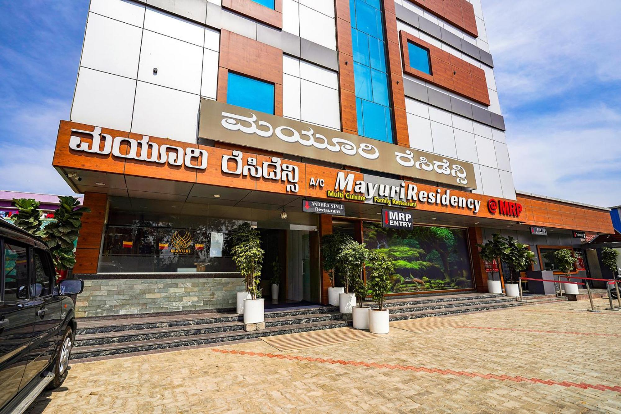 Fabhotel Prime Mayuri Residency 벵갈루루 외부 사진