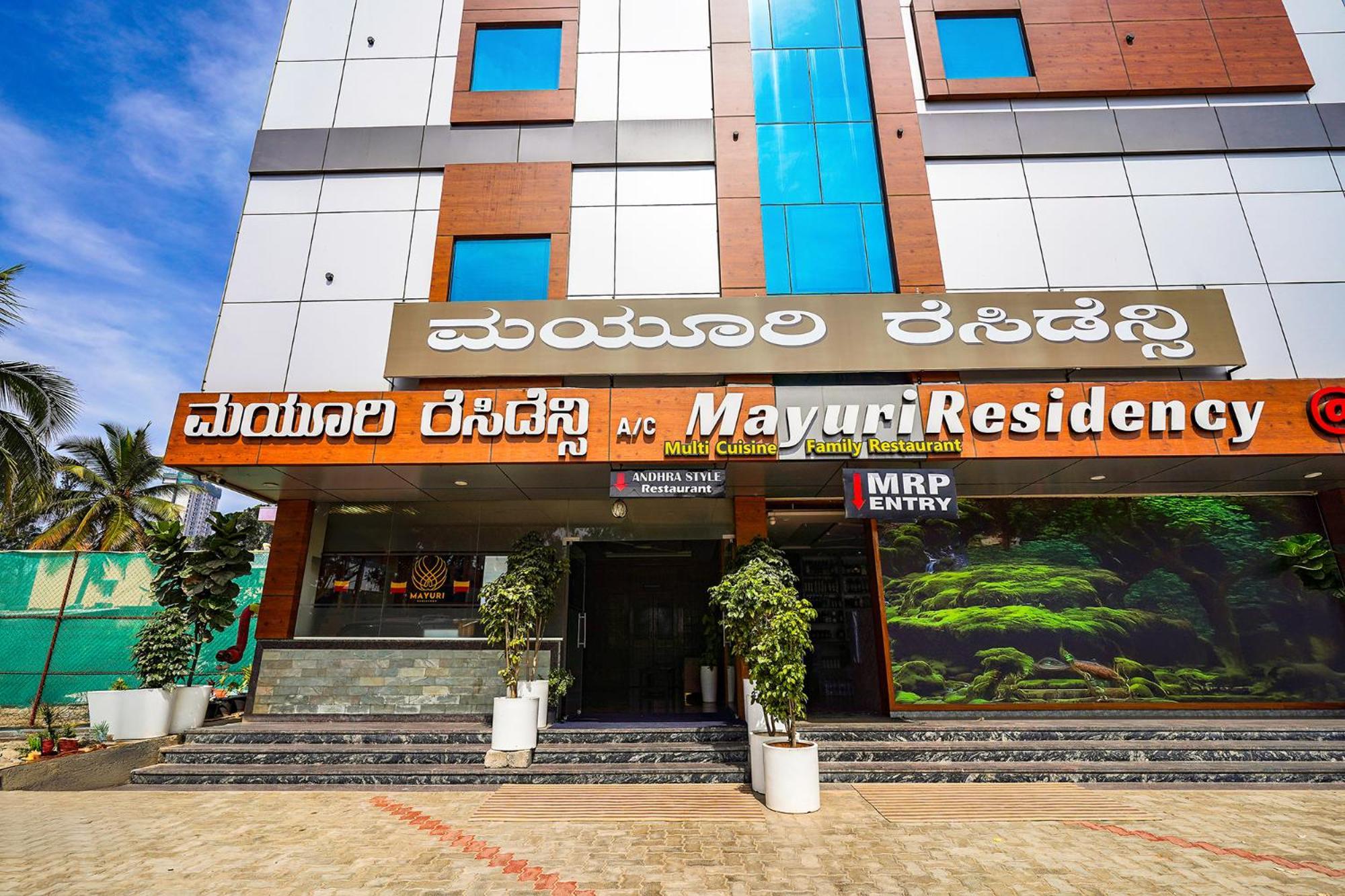 Fabhotel Prime Mayuri Residency 벵갈루루 외부 사진