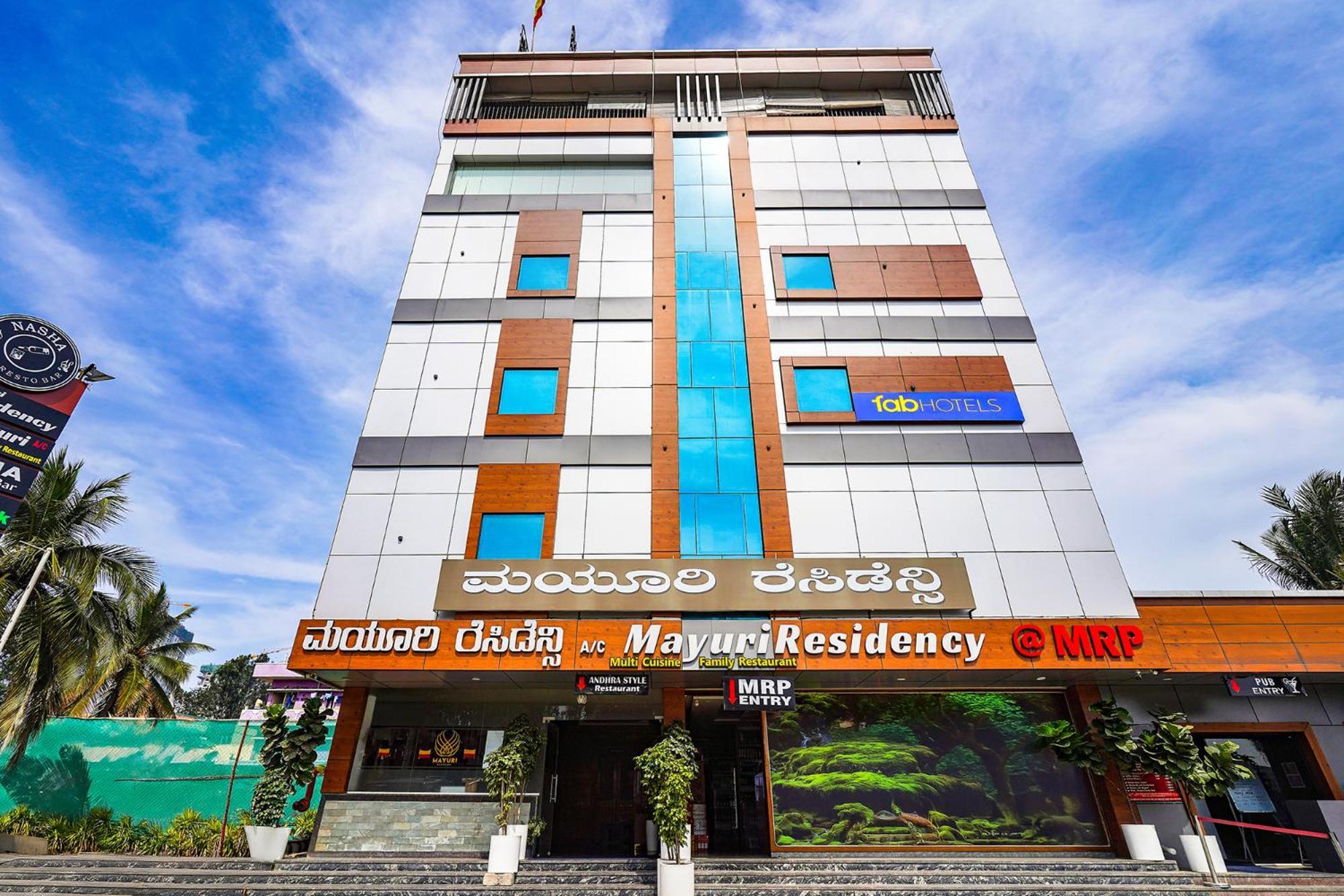 Fabhotel Prime Mayuri Residency 벵갈루루 외부 사진